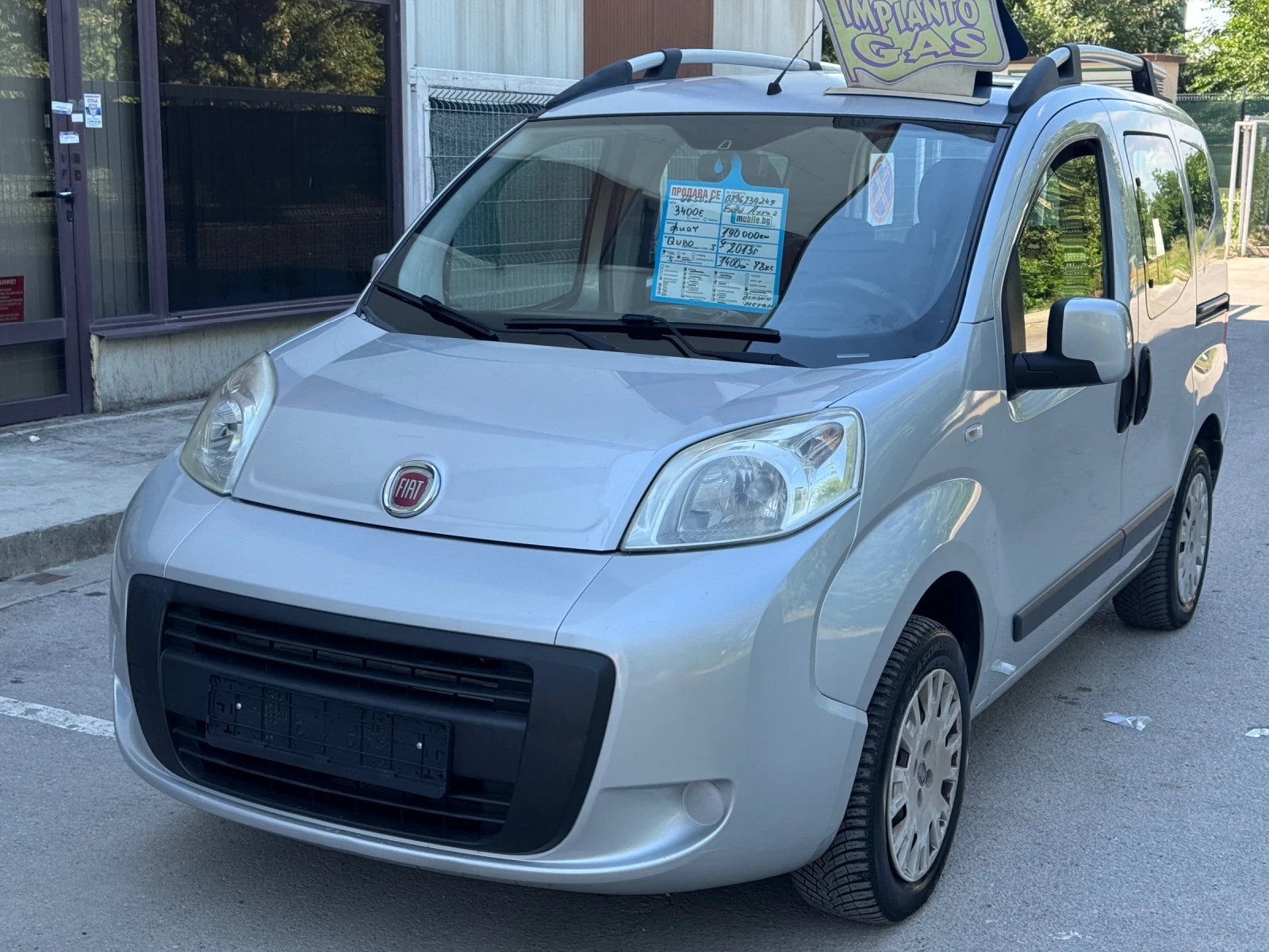 Fiat Qubo 1400�� ������ �����  | Mobile.bg � ����������� 3
