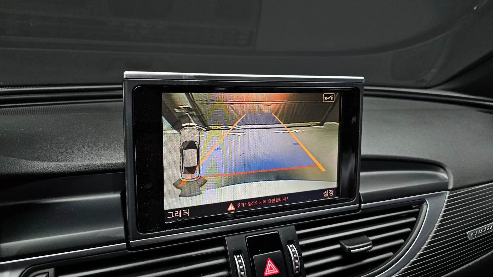 Audi A6 50TFSI COMPETITION/HEAD UP/PANORAMA/360CAM/, снимка 13 - Автомобили и джипове - 55221581