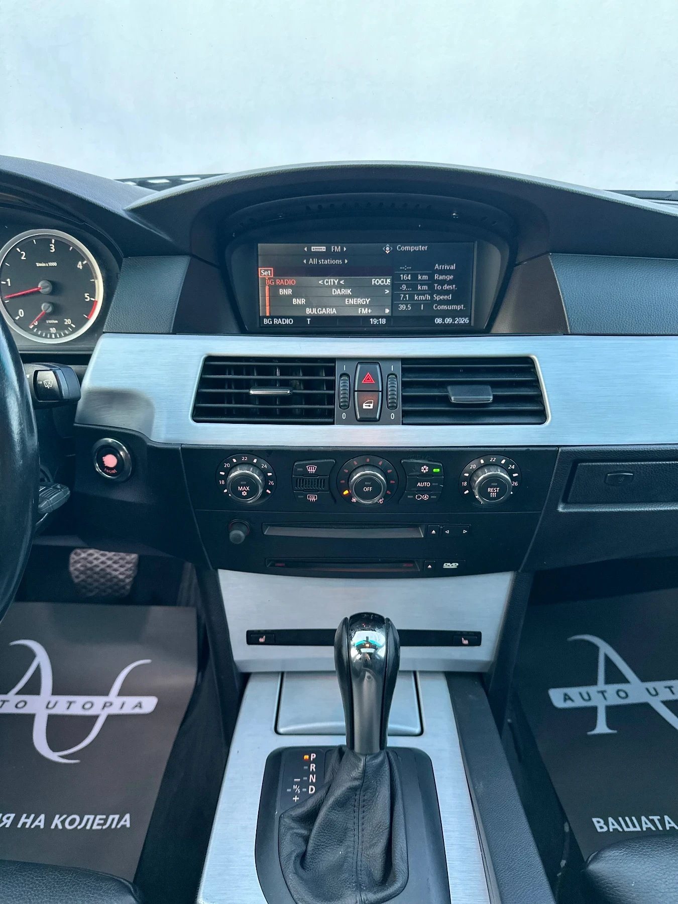 BMW 535 ПОДГРЕВ/КОМФОРТ/ЛОДЖИК, снимка 9 - Автомобили и джипове - 55993895