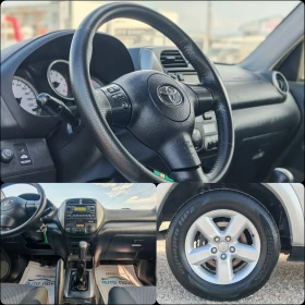 Toyota Rav4 2.0 150 К.С. БЕНЗИН!4Х4! , снимка 12