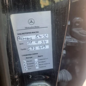 Mercedes-Benz ML 320 На части, снимка 14