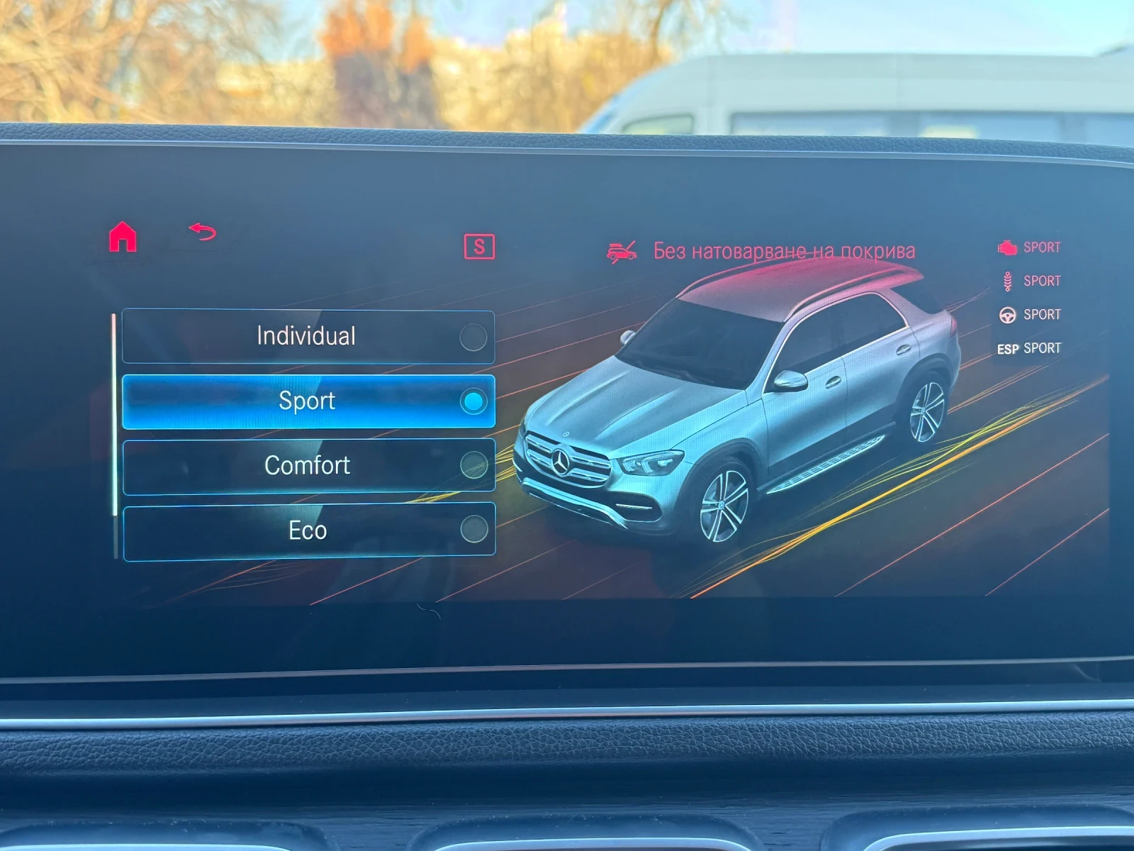 Mercedes-Benz GLE 300 | Mobile.bg   15