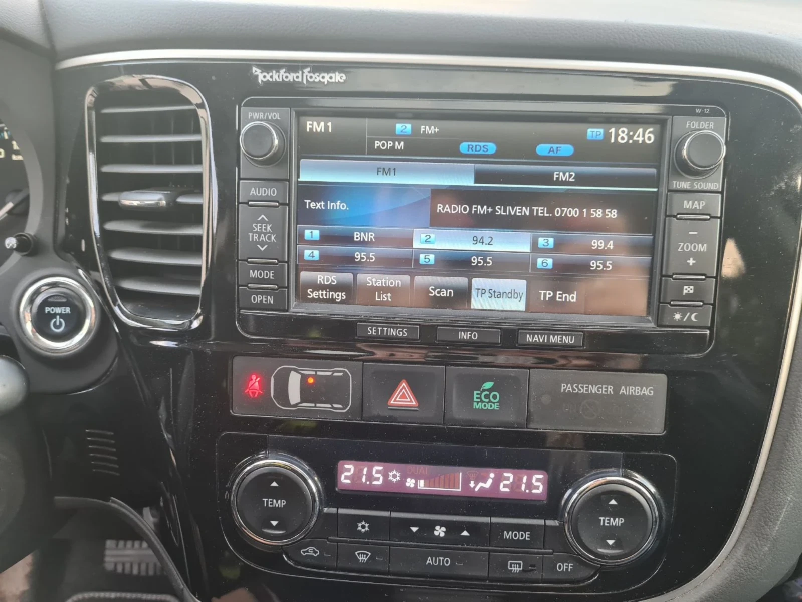Mitsubishi Outlander, снимка 11 - Автомобили и джипове - 55228985