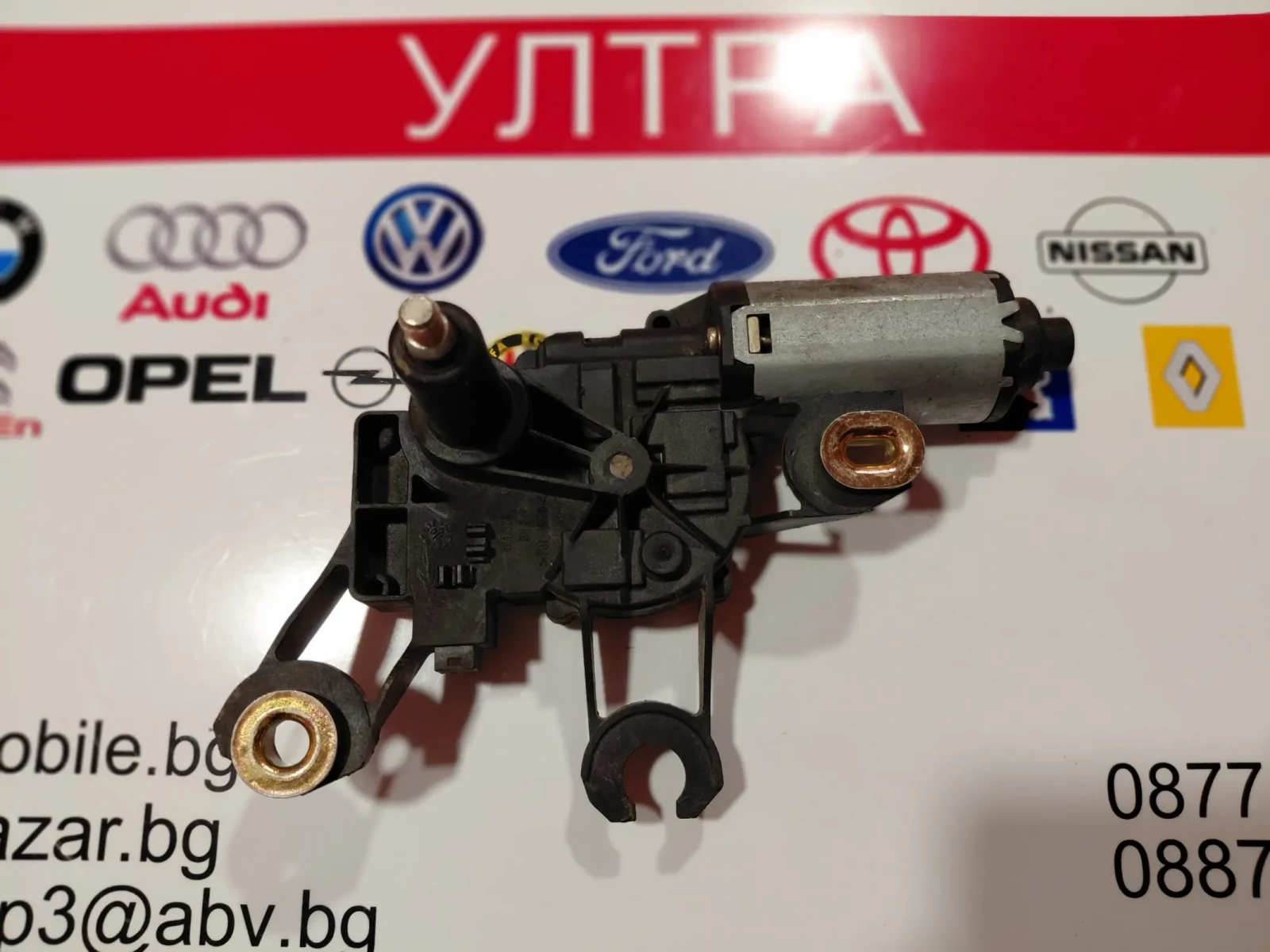 404736B 2S61A17K441AB ������� ����� �������� �� Ford Fusion, Fiesta  (2002-2008) Valeo 404.736B | Mobile.bg � ����������� 1