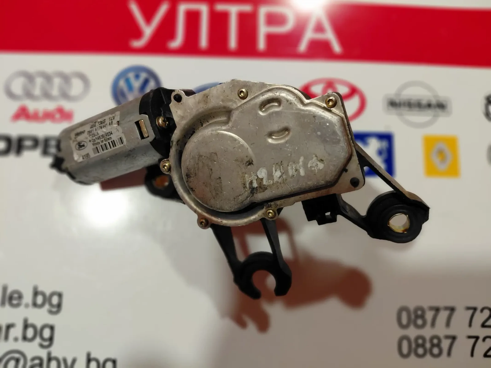 404736B 2S61A17K441AB ������� ����� �������� �� Ford Fusion, Fiesta  (2002-2008) Valeo 404.736B | Mobile.bg � ����������� 3