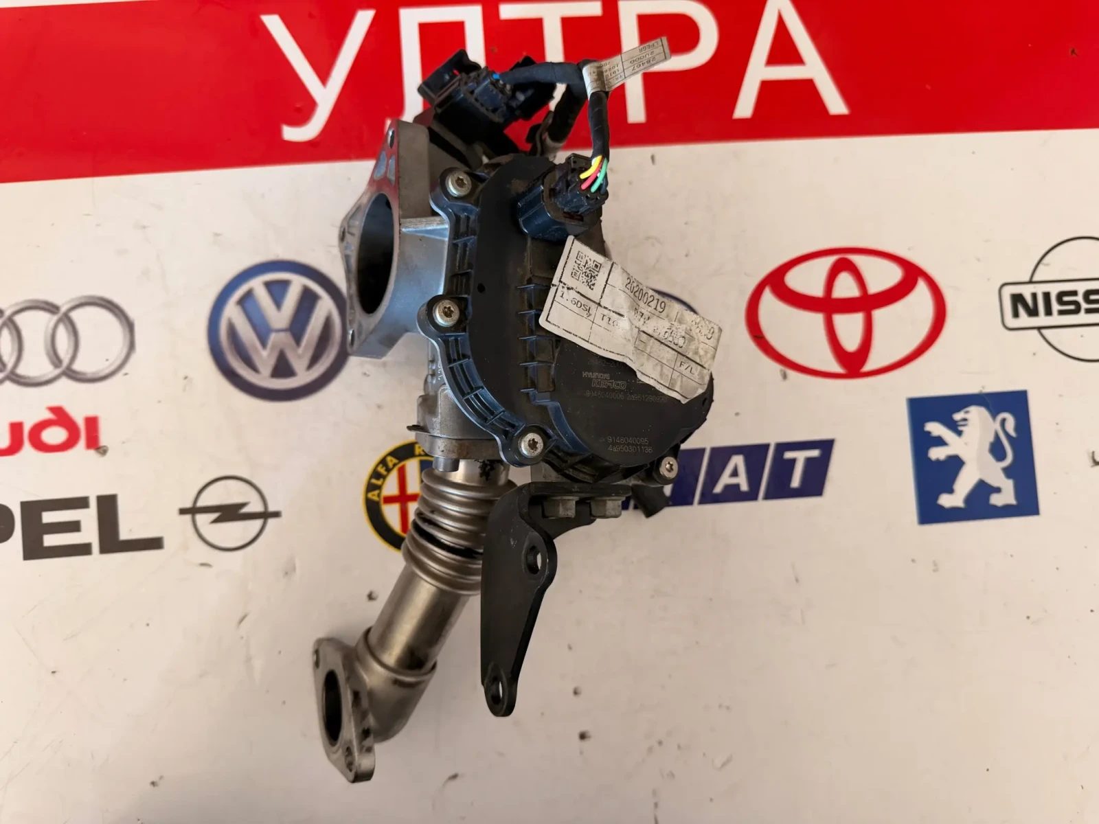 28462-2U000  Дроселова клапа HYUNDAI TUCSON 1.6CRDI 2020 28462-2U000, снимка 2 - Части - 54633016