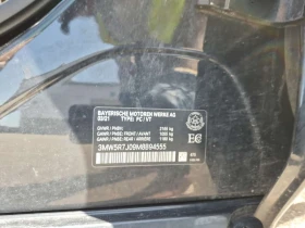 BMW 330 330I XDRIVE/ПОДГРЕВ/ШИБЕДАХ/CARFAX/ФИНАНСИРАНЕ, снимка 14