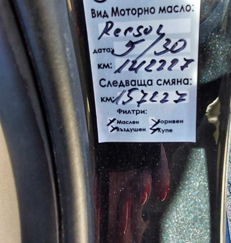 BMW 320 D facelift, снимка 14 - Автомобили и джипове - 52356824