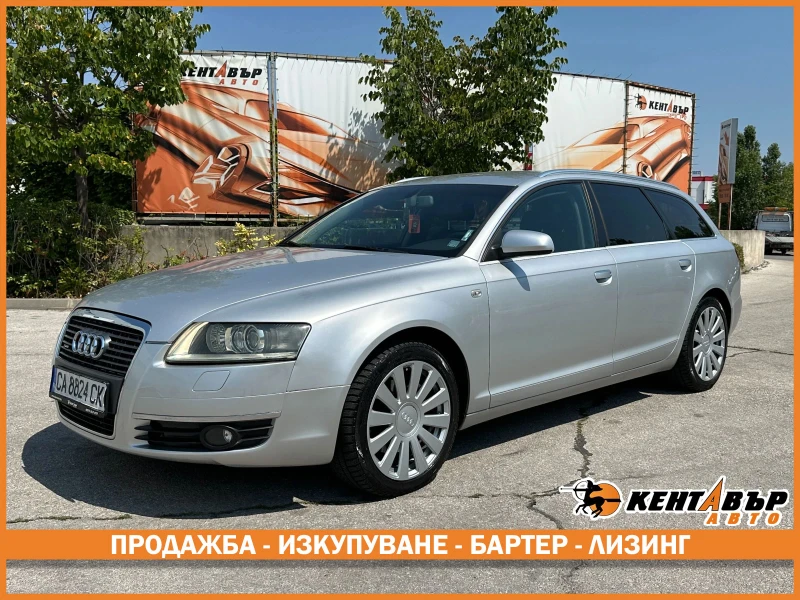 Audi A6 3.0TDI Quattro 