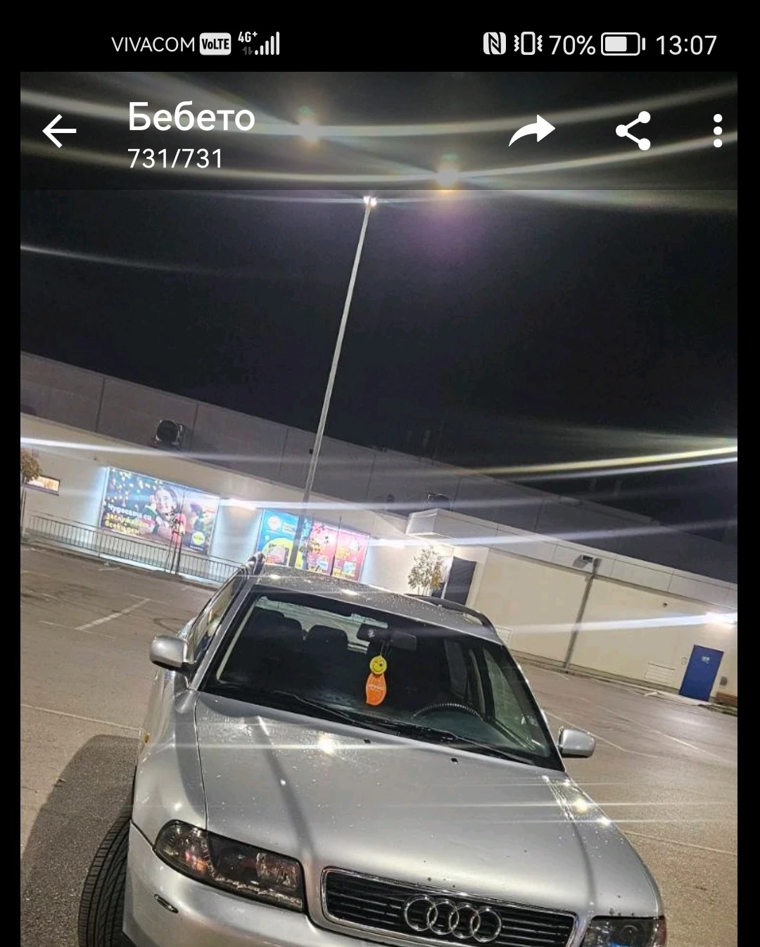 Audi A4 1.9 TDI, снимка 1