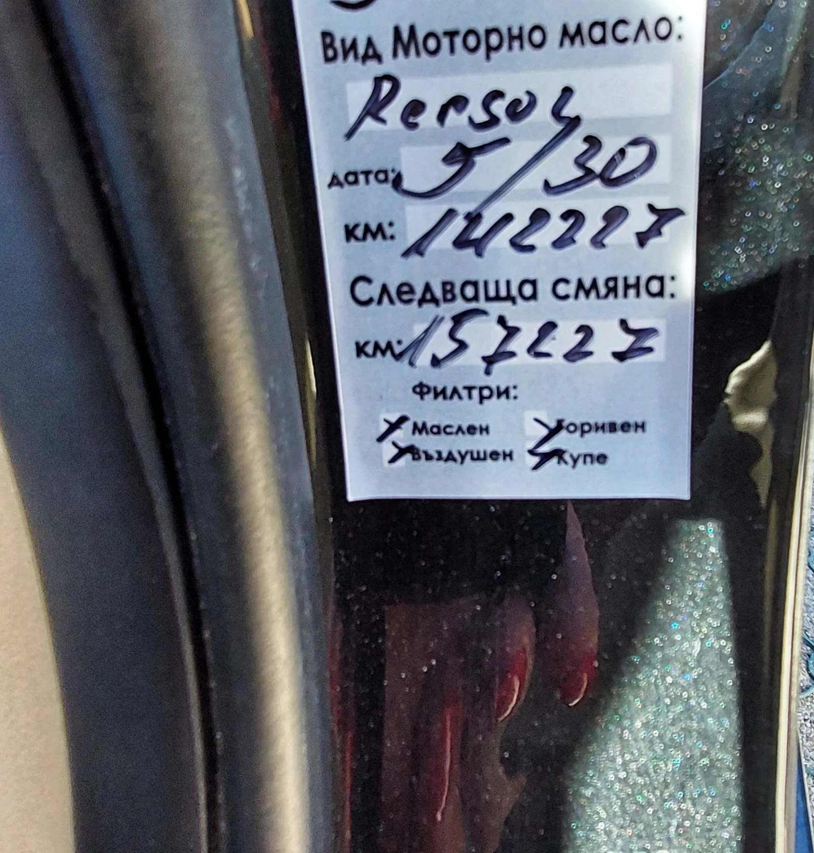 BMW 320 D facelift | Mobile.bg   15