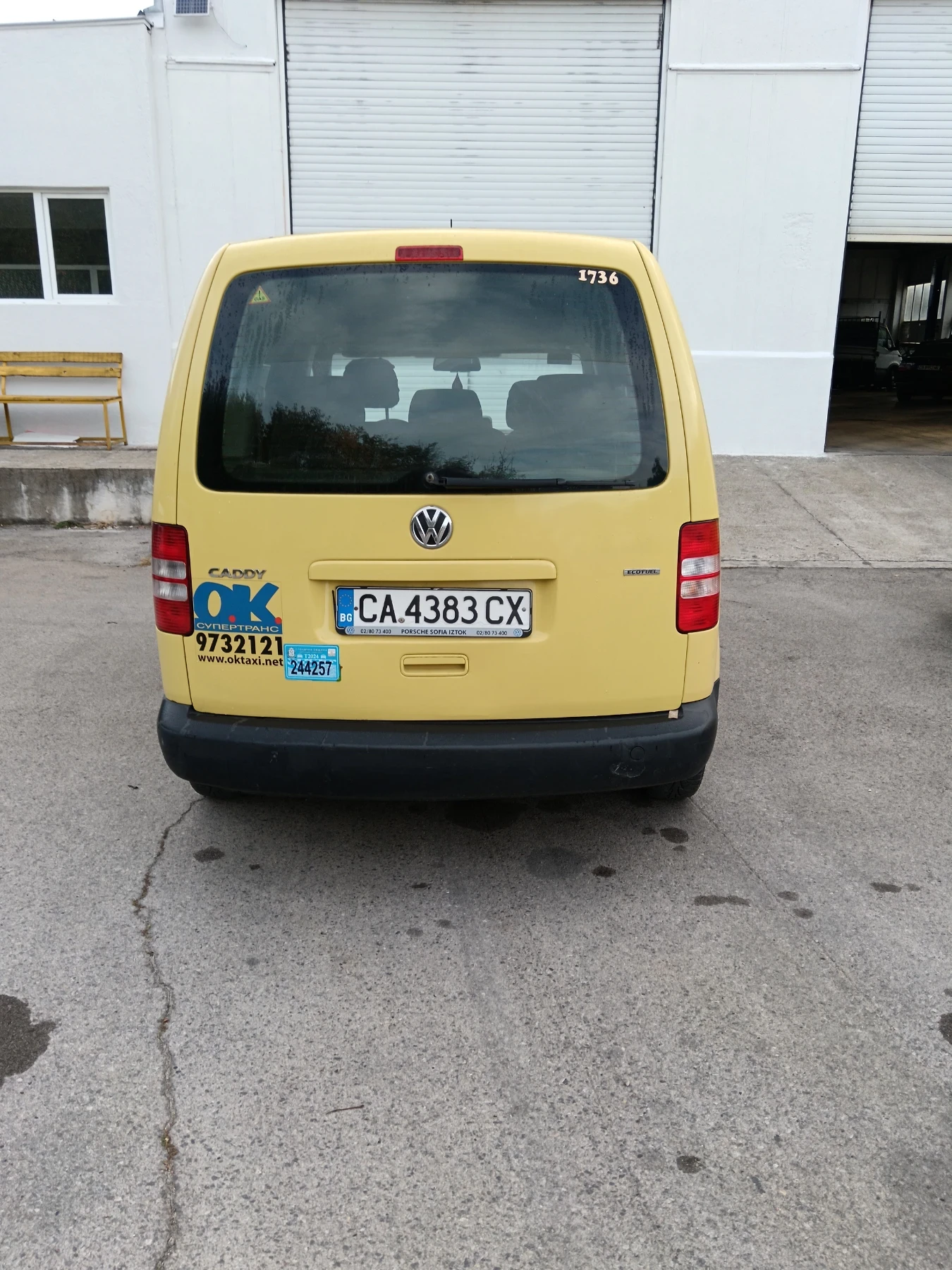 VW Caddy | Mobile.bg � ����������� 7