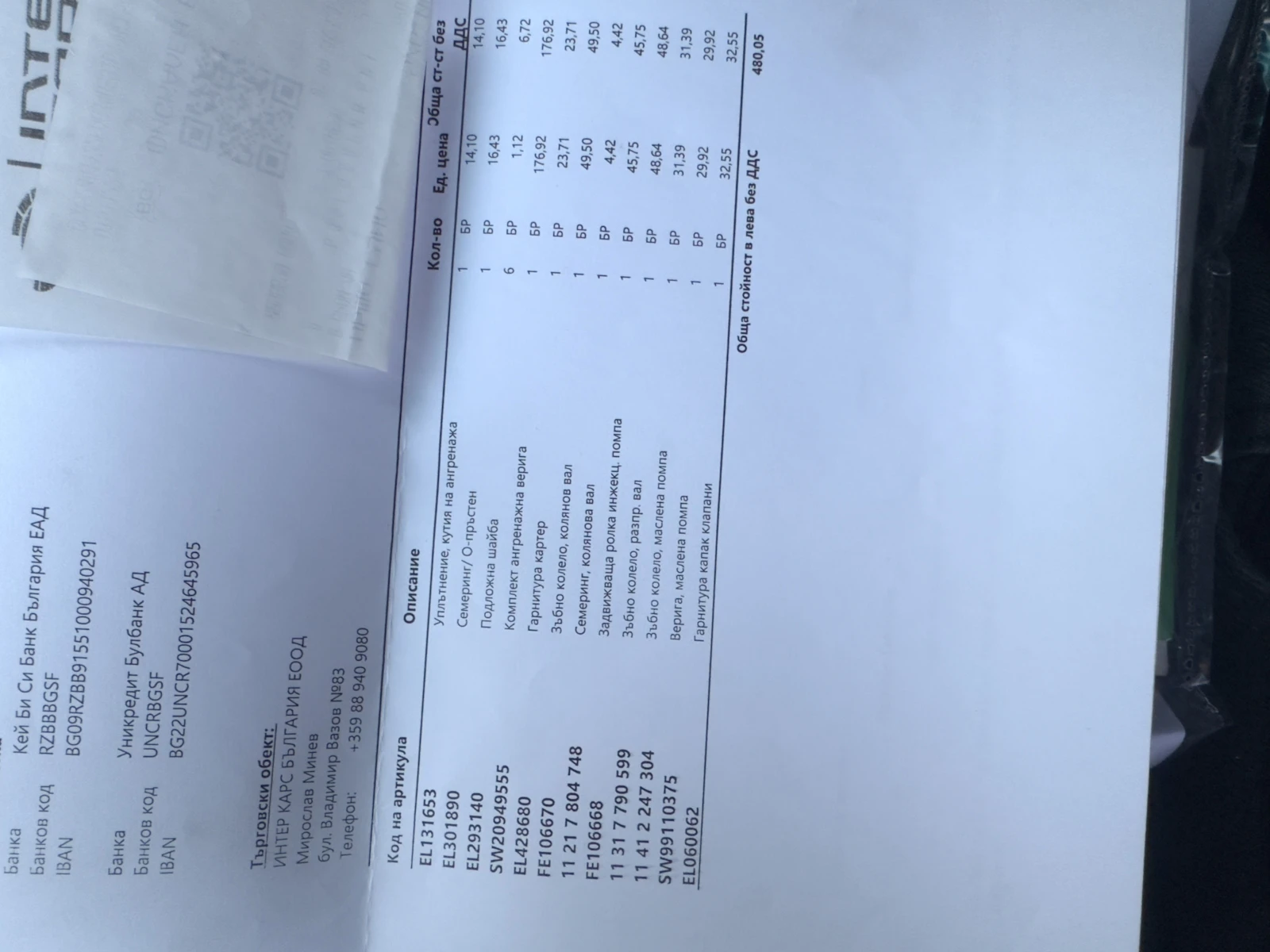 BMW 330 330D | Mobile.bg   11