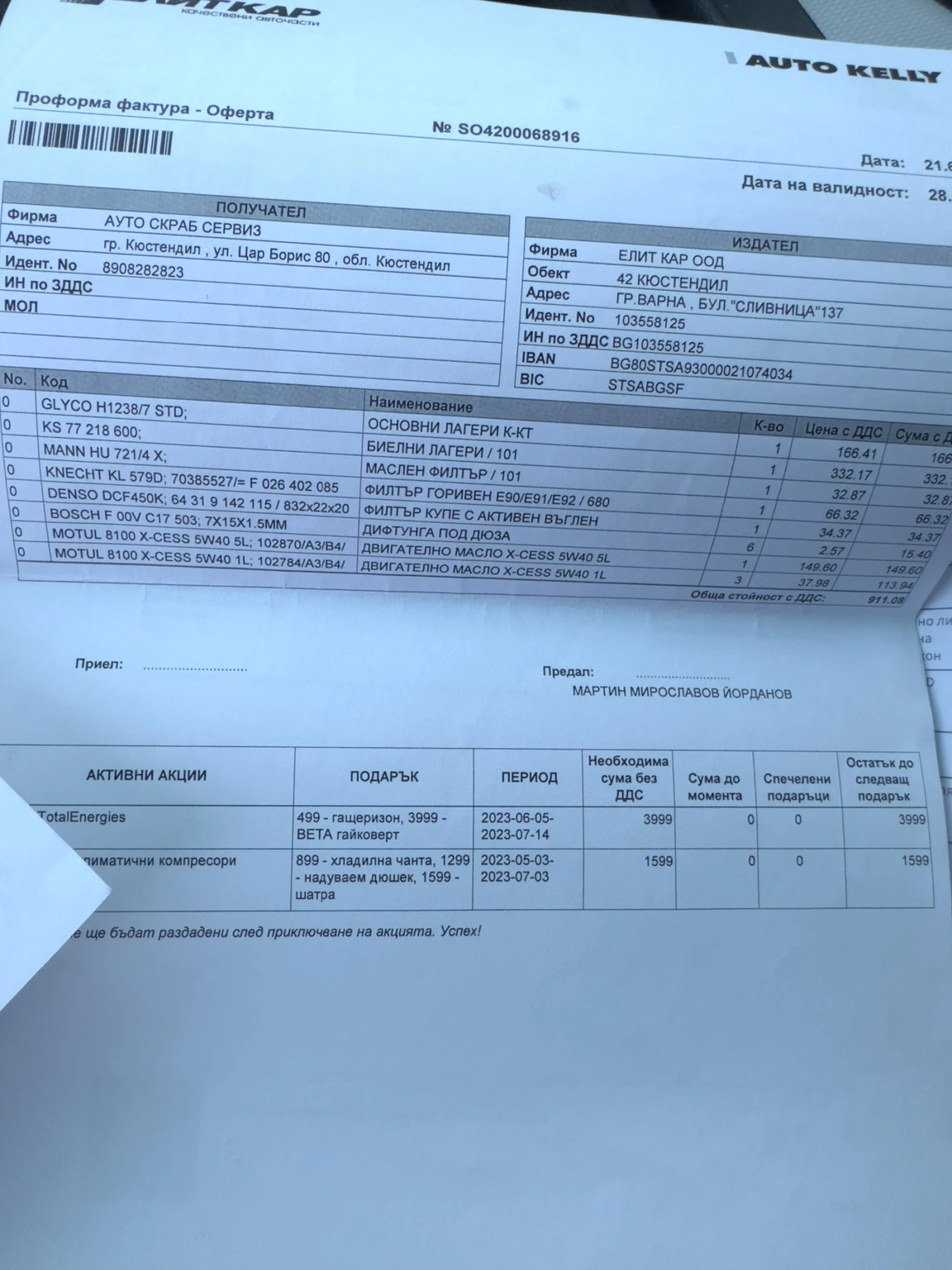 BMW 330 330D | Mobile.bg   7