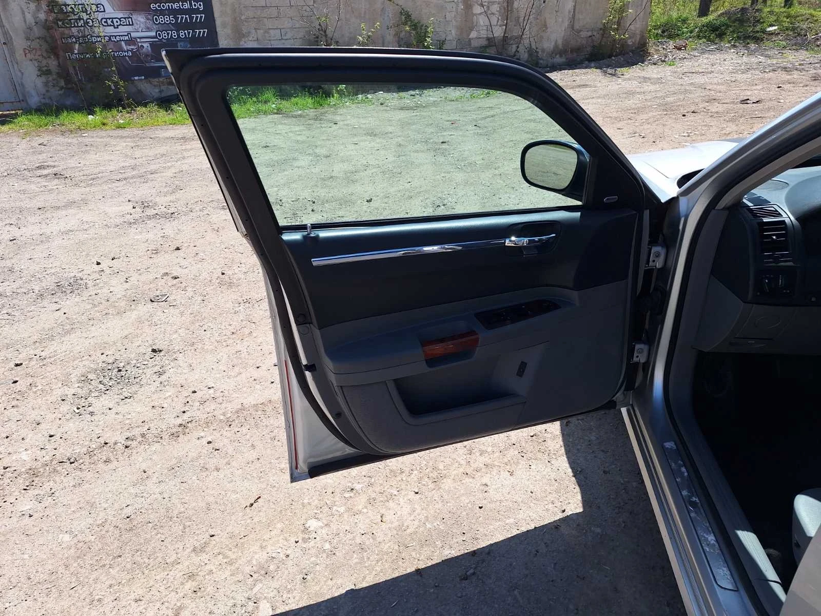 Chrysler 300c 5.7 hemi 4x4 ����� ��������� | Mobile.bg � ����������� 10