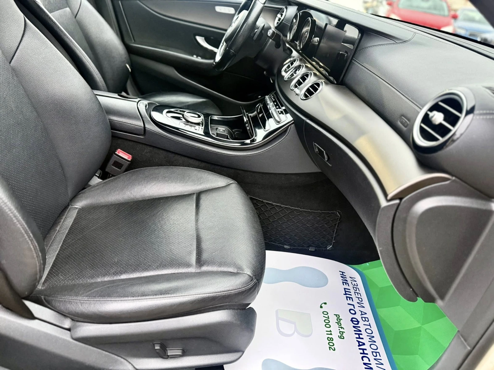 Mercedes-Benz E 220 ��������� | Mobile.bg � ����������� 13