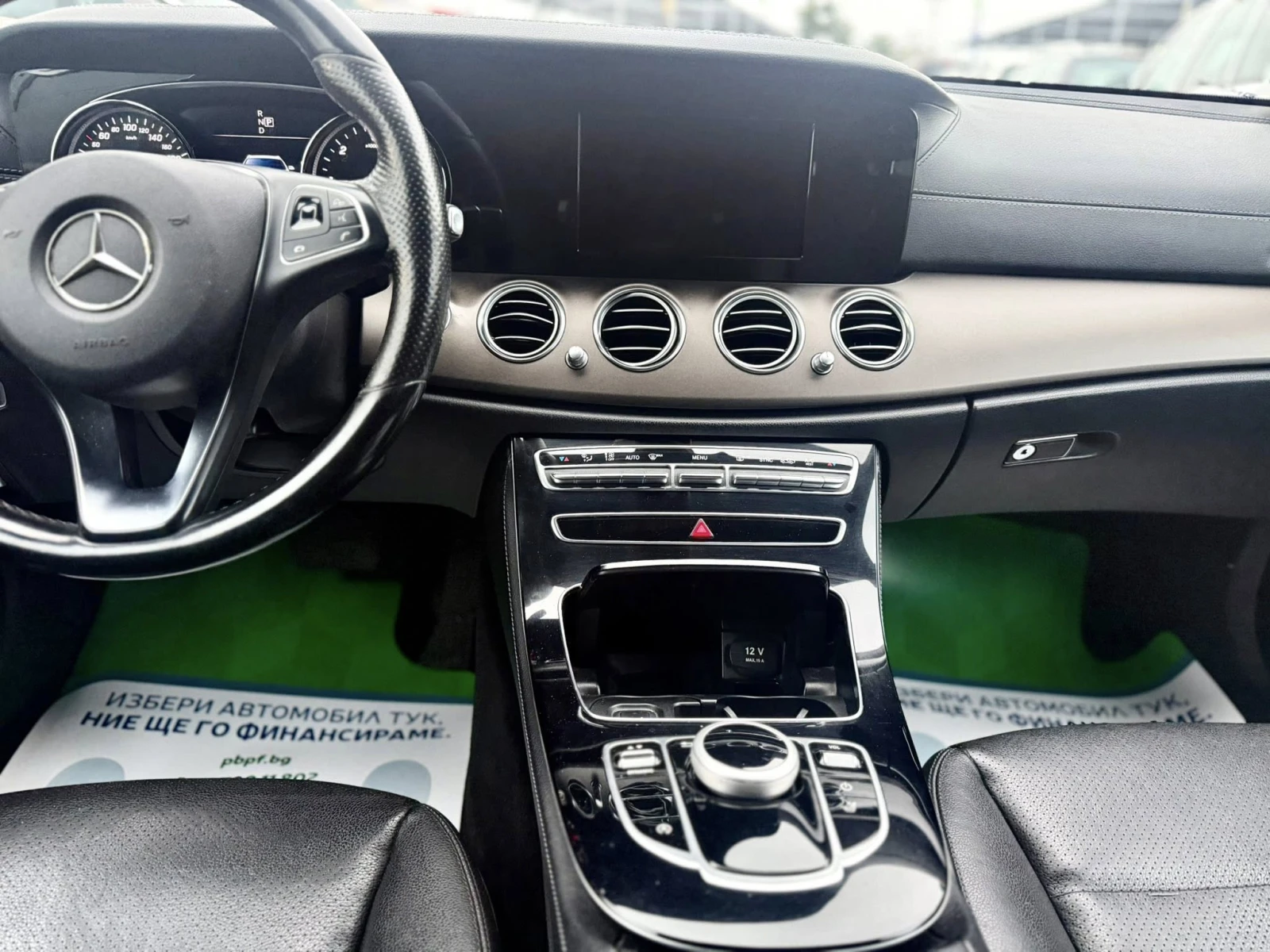 Mercedes-Benz E 220 ��������� | Mobile.bg � ����������� 12