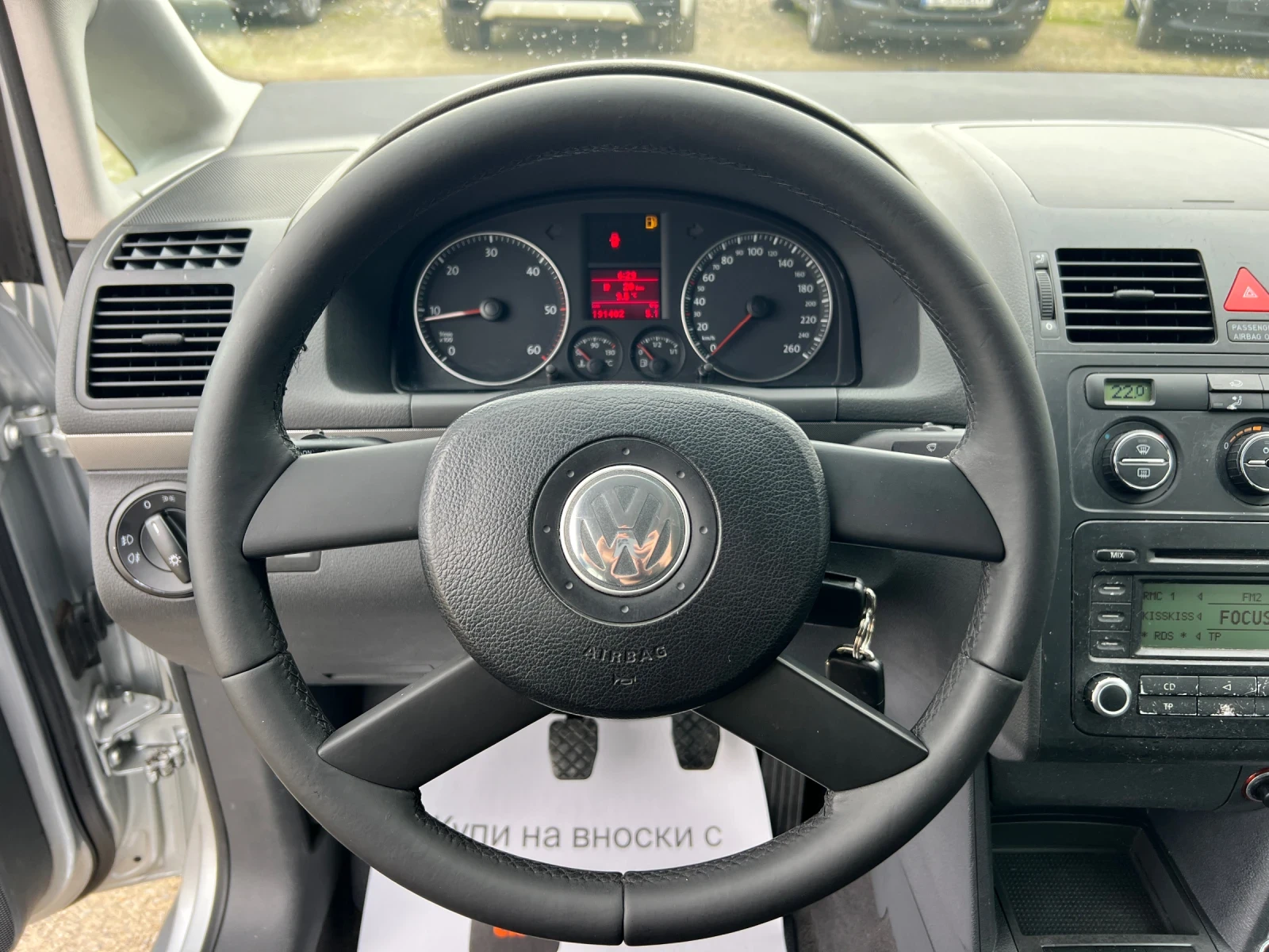 VW Touran 1.9TDI-105к.с./ 7-МЕСТЕН / Автопилот/ Италия, снимка 14 - Автомобили и джипове - 54043870