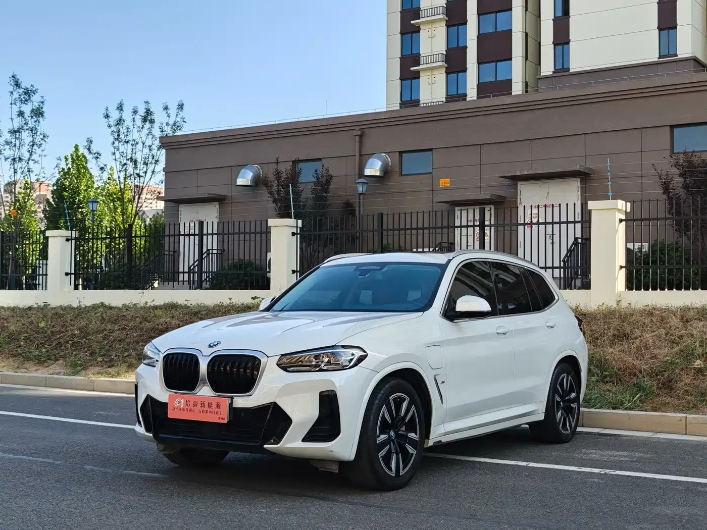 BMW iX3 2024* M-PK* DIS* PANO* КРАЙНА ЦЕНА