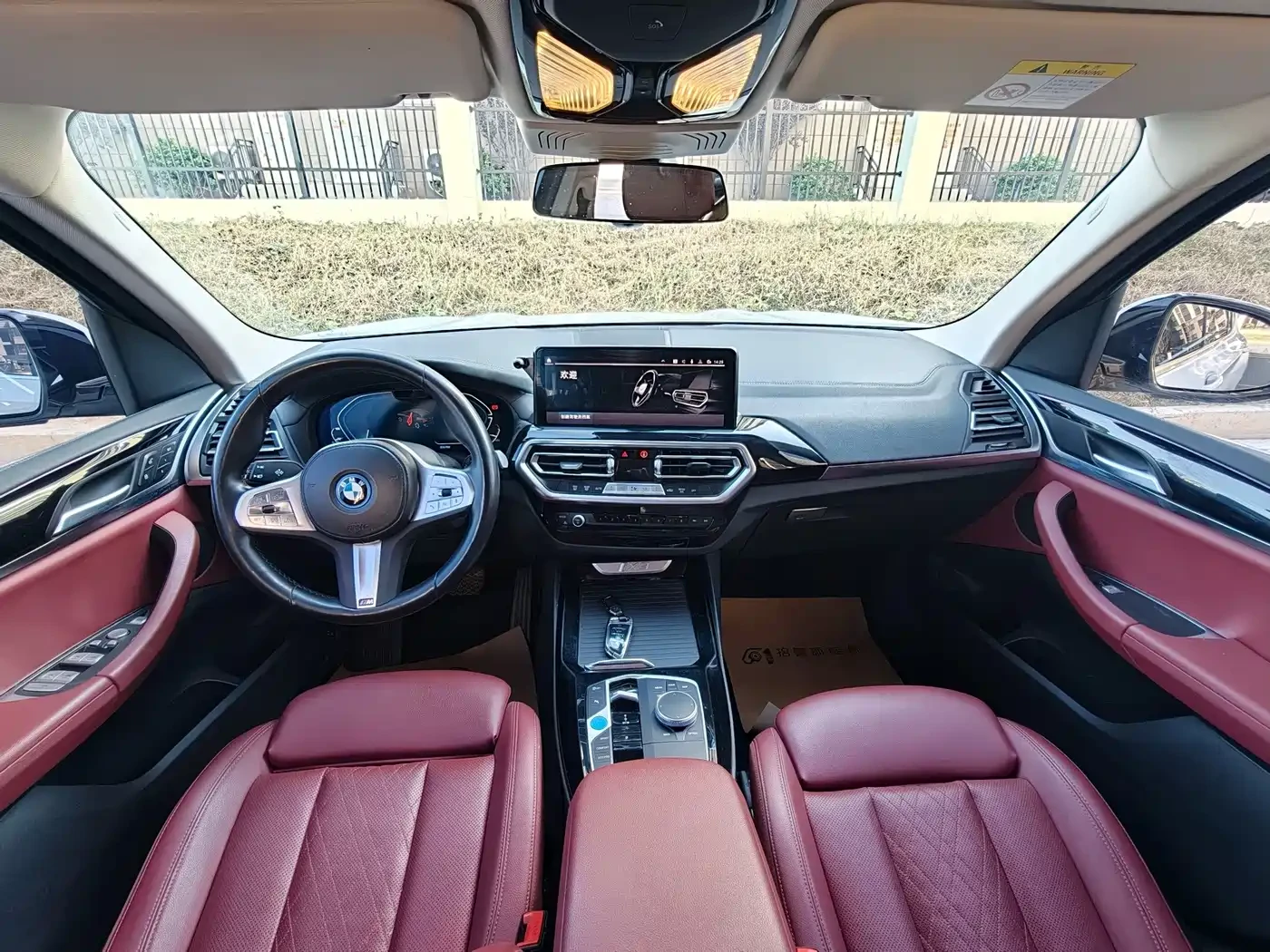 BMW iX3 2024* M-PK* DIS* PANO* ������ ���� | Mobile.bg � ����������� 9