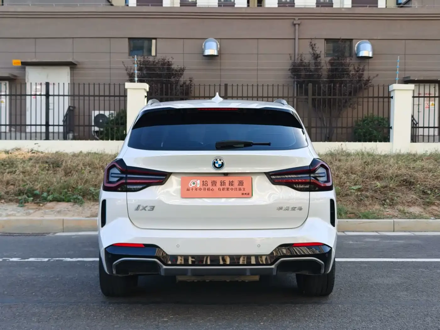 BMW iX3 2024* M-PK* DIS* PANO* ������ ���� | Mobile.bg � ����������� 5