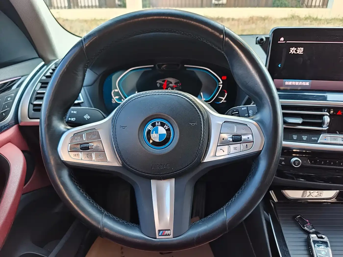 BMW iX3 2024* M-PK* DIS* PANO* ������ ���� | Mobile.bg � ����������� 7