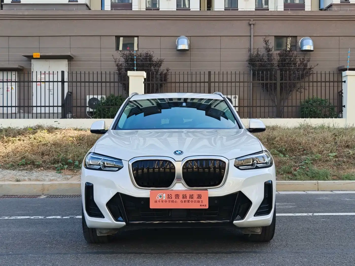 BMW iX3 2024* M-PK* DIS* PANO* ������ ���� | Mobile.bg � ����������� 2