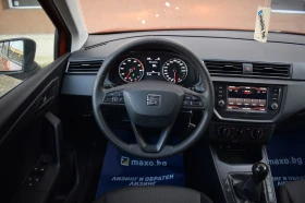 Seat Arona 1.0 TGI / 2020г. / МЕТАН, снимка 9