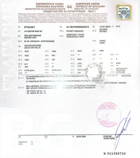 Chevrolet Trax KL1B, снимка 2