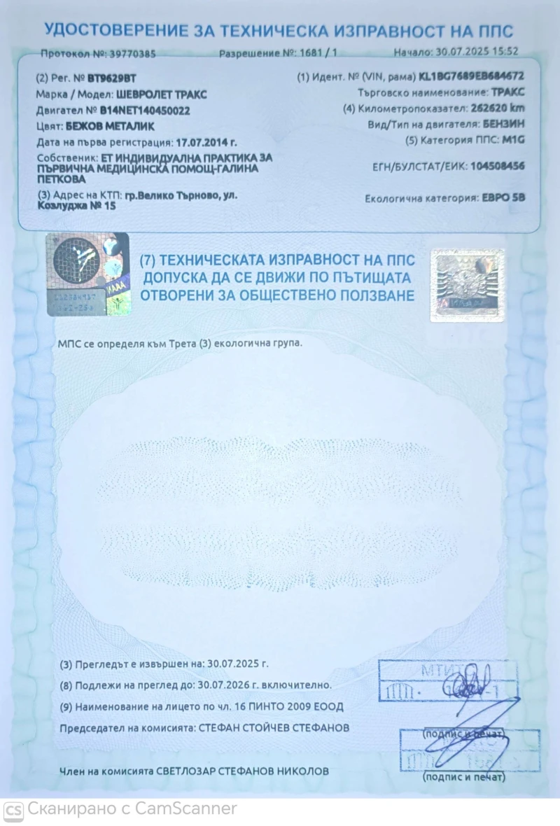 Chevrolet Trax KL1B, снимка 3 - Автомобили и джипове - 52859588