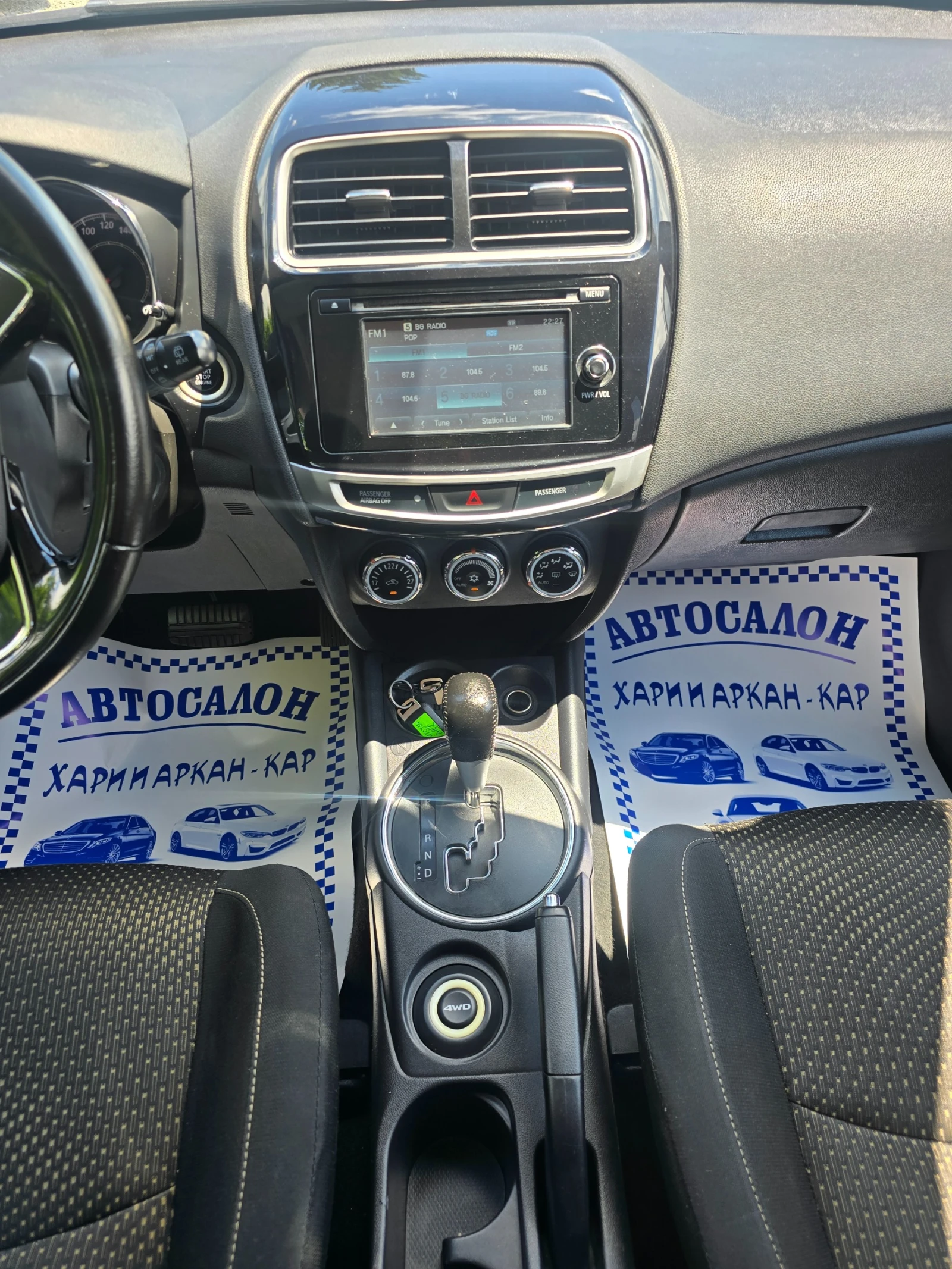 Mitsubishi ASX 2.2DID-150K.C-4X4-АВТОМАТИК-ПАНОРАМА, снимка 11 - Автомобили и джипове - 54833969