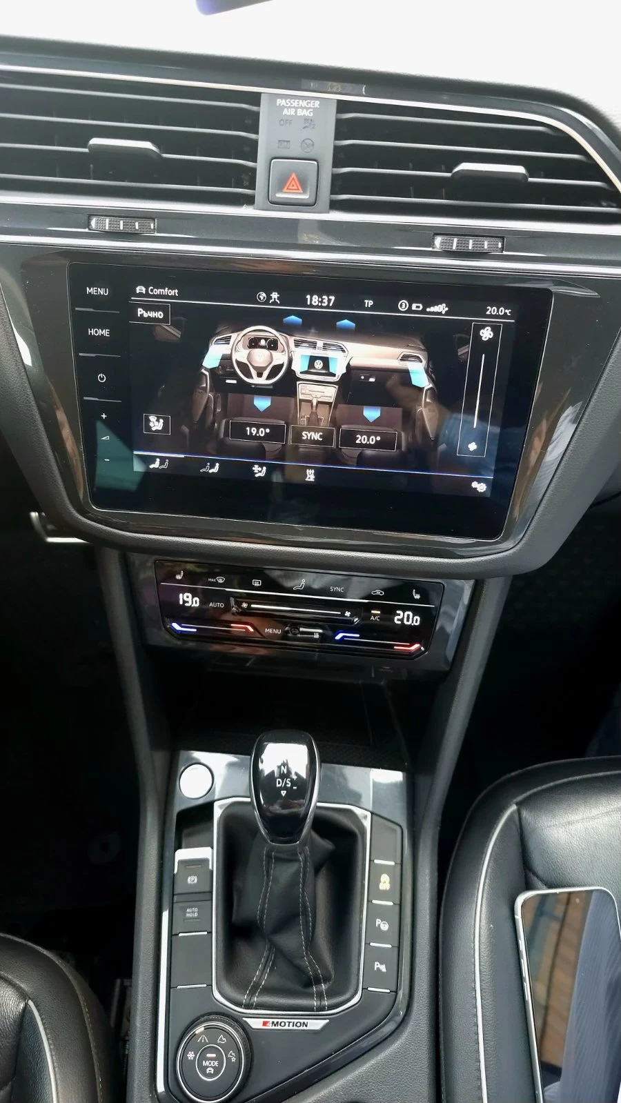 VW Tiguan 3хR-line 2, 0TDI 200к.с. Digital, 4 motion, head u, снимка 14 - Автомобили и джипове - 54948979