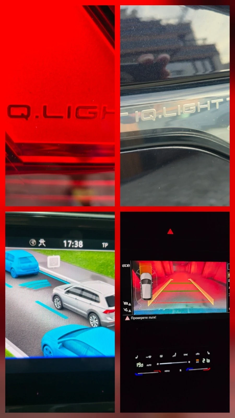 VW Tiguan 3хR-line 2, 0TDI 200к.с. Digital, 4 motion, head u, снимка 16 - Автомобили и джипове - 54948979