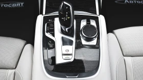 BMW 750 i xDrive M Sport Sportautomatic, снимка 12