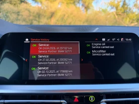 BMW 330 xd M sport Mild hybrid, снимка 15