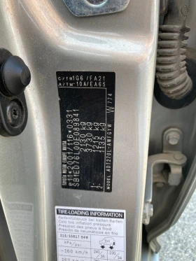 Toyota Avensis 2.0D4D Luxsuri 126konq, снимка 7