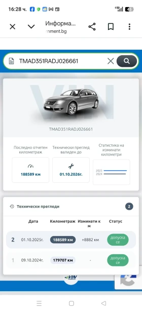 Hyundai I30 crdi  | Mobile.bg � ����� ������ 8
