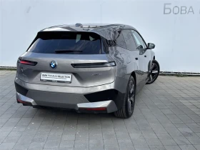 BMW iX xDrive40 - 120000 лв. / 61355.03 € - 26776047 2
