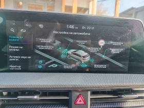 Kia EV6 77.4KWh/GT LINE/360CAM/HEADUP/PANO/FULL | Mobile.bg � ����� ������ 11