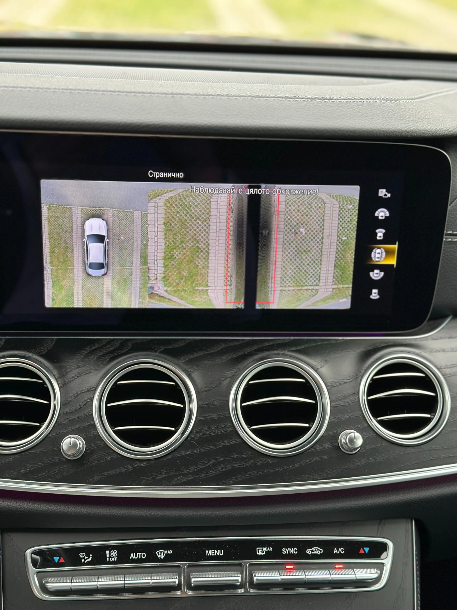 Mercedes-Benz E 220 Facelift* AMG* 360* DISTRONIC* Heating Seats*  | Mobile.bg   13