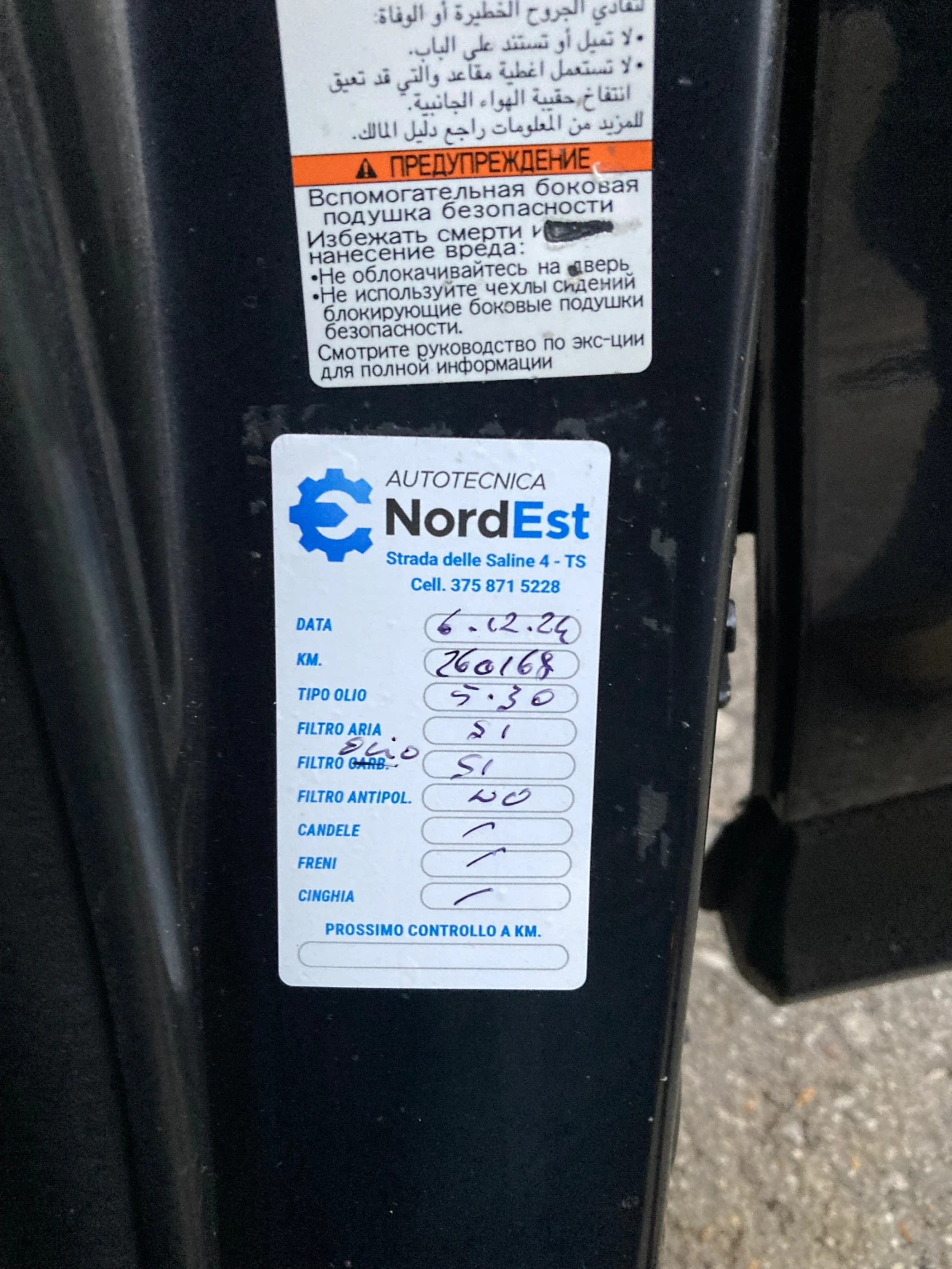 Subaru Forester 2.0 D 4x4 Evro 5 | Mobile.bg   14