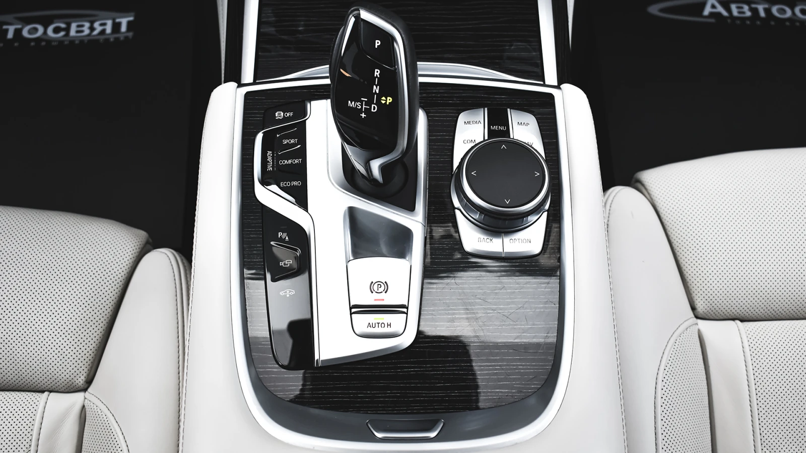 BMW 750 i xDrive M Sport Sportautomatic | Mobile.bg � ����������� 12