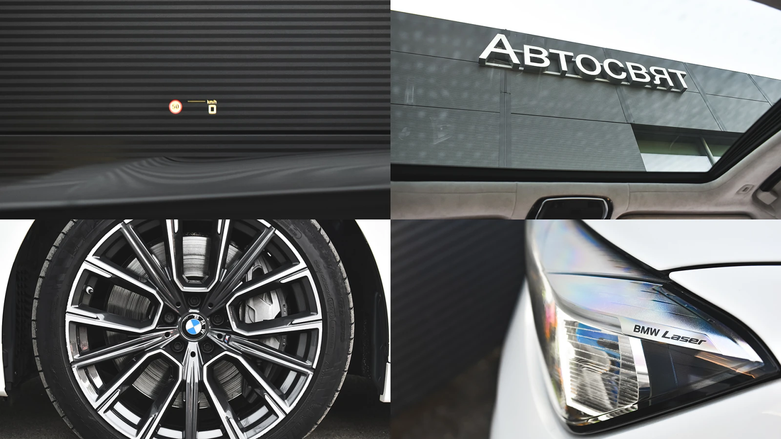 BMW 750 i xDrive M Sport Sportautomatic | Mobile.bg � ����������� 17