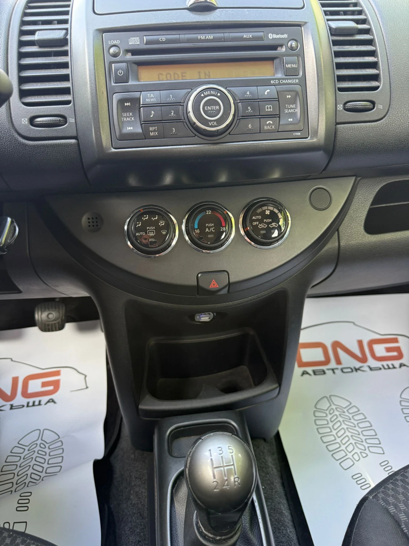 Nissan Note 1, 600 EURO4 | Mobile.bg � ����������� 13