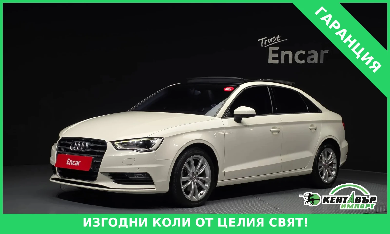 Audi A3 8V* DYNAMIC* TEXNOTEST* TOP* 64000KM!!!