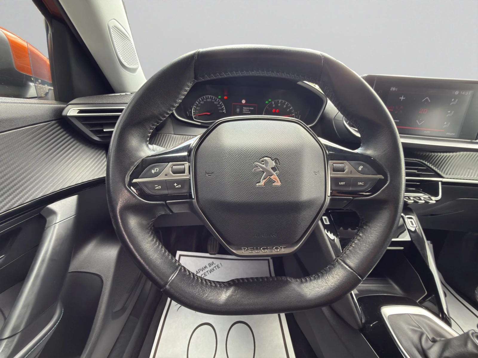Peugeot 2008 ALLURE 1.2 PureTech 130 ������ �������� 2 ������ | Mobile.bg � ����������� 11