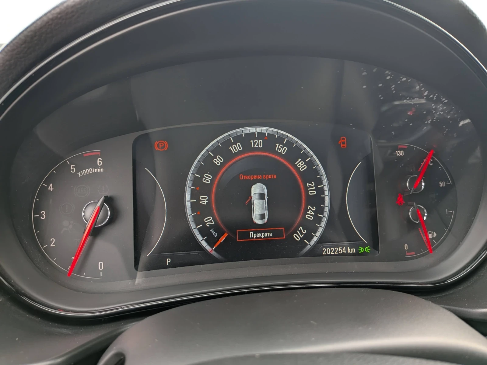 Opel Insignia 2.0 CDTI 163hp от България, снимка 13 - Автомобили и джипове - 56238285