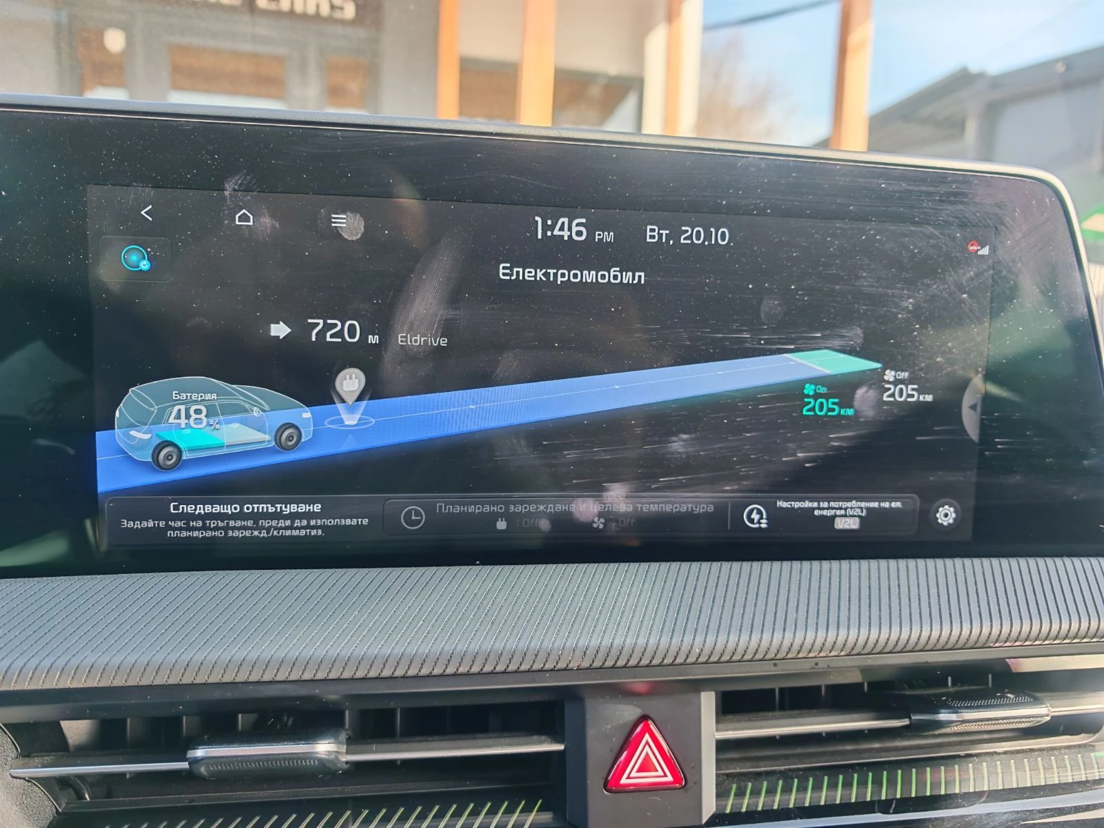 Kia EV6 77.4KWh/GT LINE/360CAM/HEADUP/PANO/FULL | Mobile.bg � ����������� 12