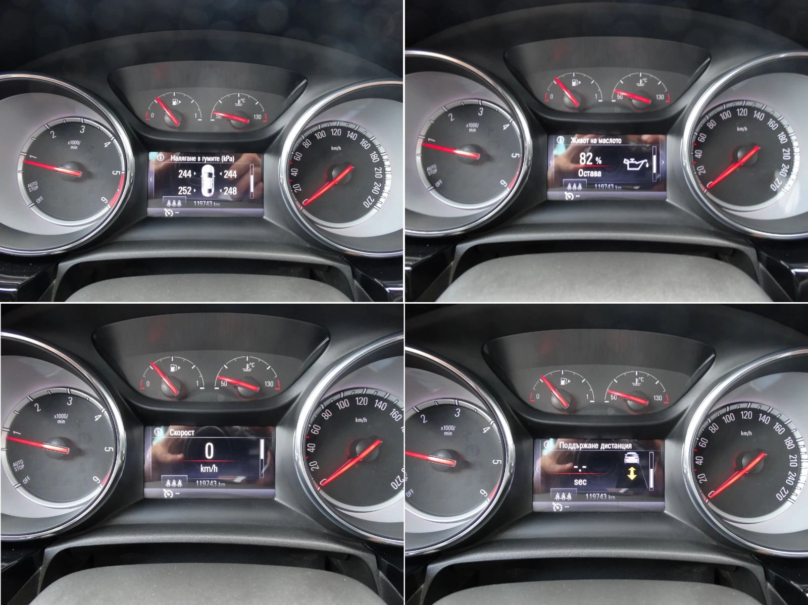 Opel Astra 1.6CDTI* Lane assist* , снимка 14 - Автомобили и джипове - 56626759