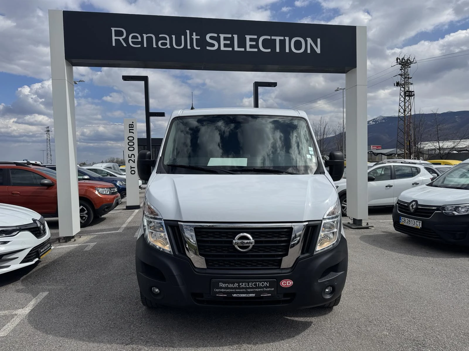 Nissan NV400 2.3dCi 136k.c  | Auto.bg — изображение 1
